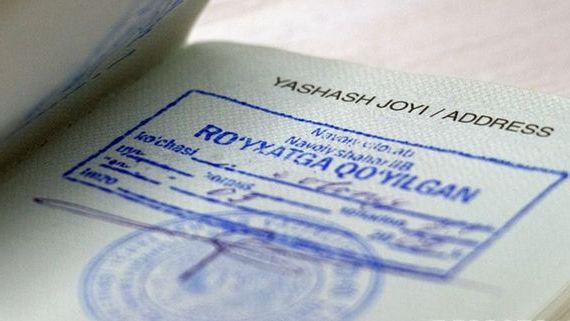 прописка в Стародубе